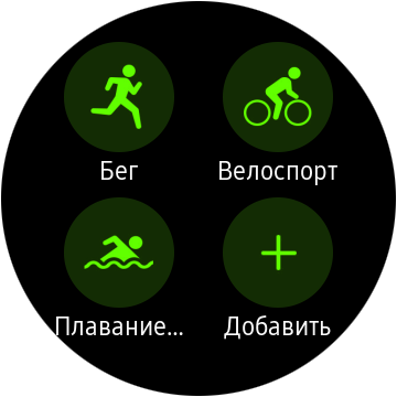 Watch Active2-screen (20)