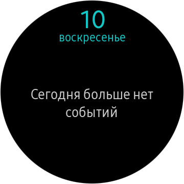 Watch Active2-screen (22)