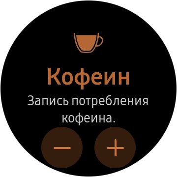 Watch Active2-screen (24)