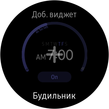 Watch Active2-screen (25)