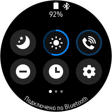 Watch Active2-screen (26)