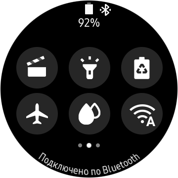 Watch Active2-screen (27)