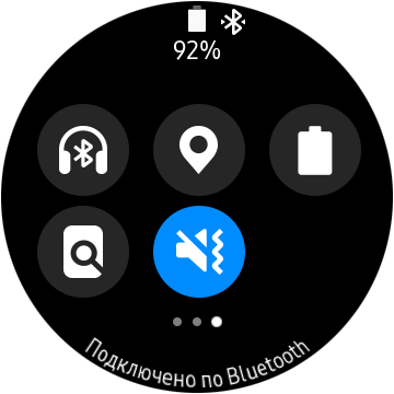 Watch Active2-screen (28)