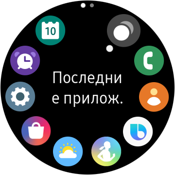 Watch Active2-screen (3)
