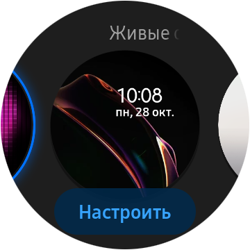 Watch Active2-screen (4)