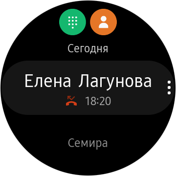 Watch Active2-screen (7)