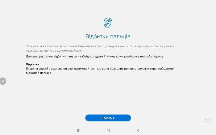 сканер Tab S6 (2)