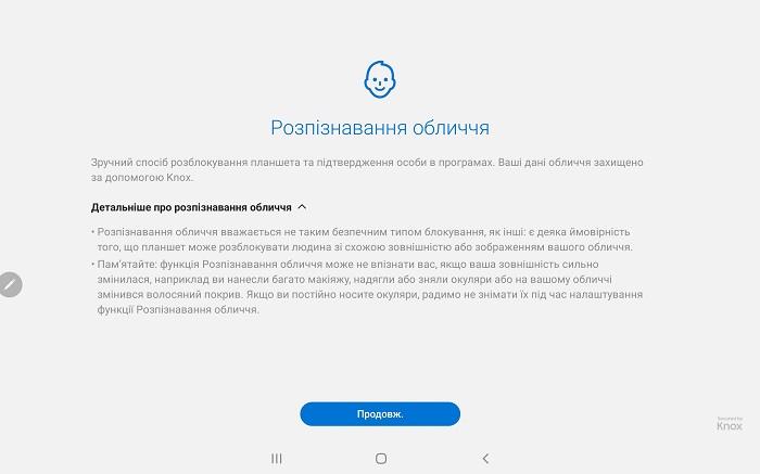 сканер Tab S6 (5)