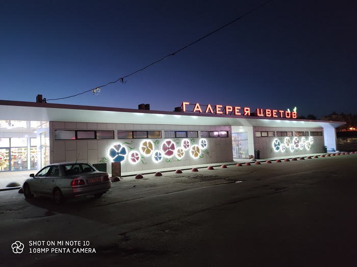 108 Мп ночь (6)