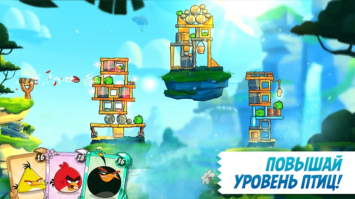 Angry Birds 2-2