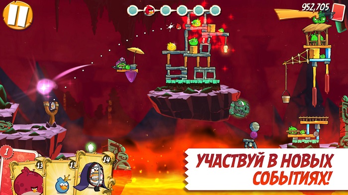 Angry Birds 2-3