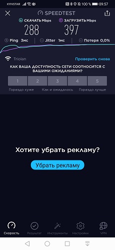 Archer A7-speedtest (1)