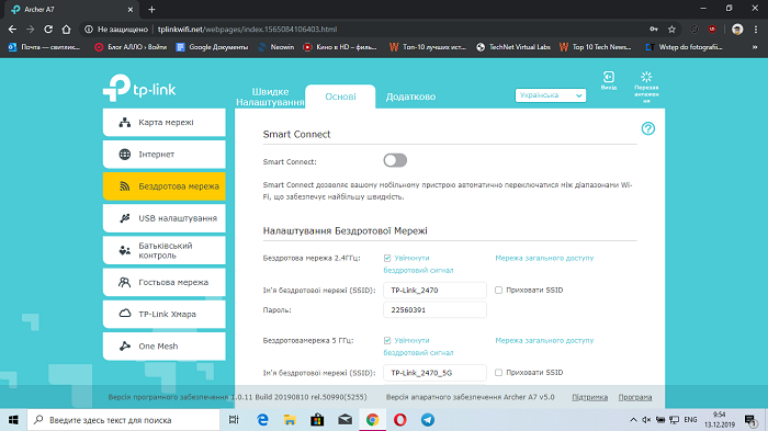 Archer A7- test (11)