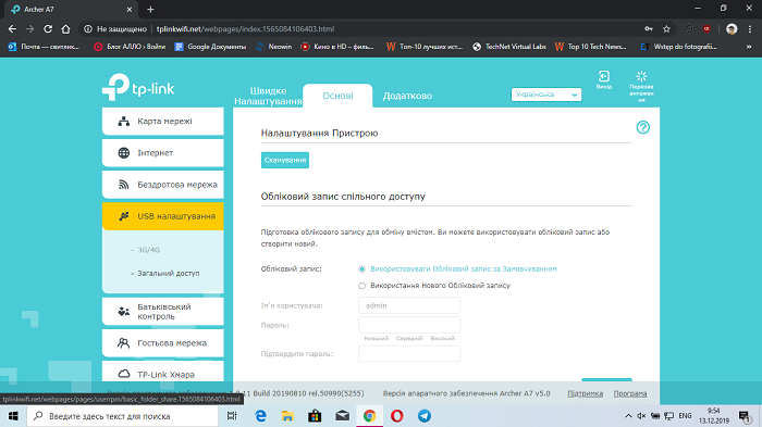 Archer A7- test (12)