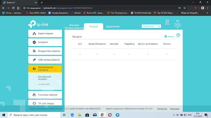 Archer A7- test (13)