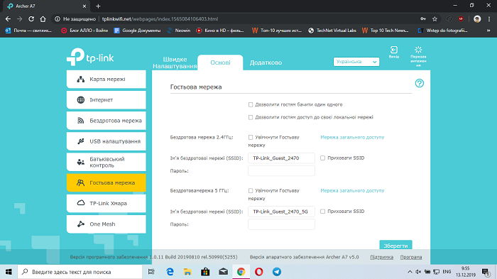 Archer A7- test (14)