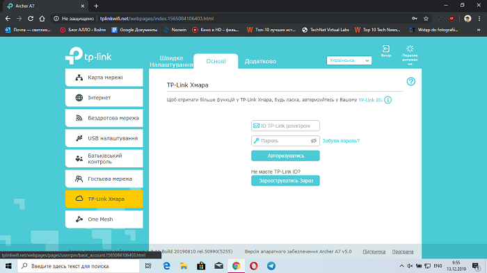 Archer A7- test (15)