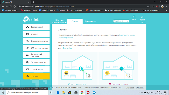Archer A7- test (16)