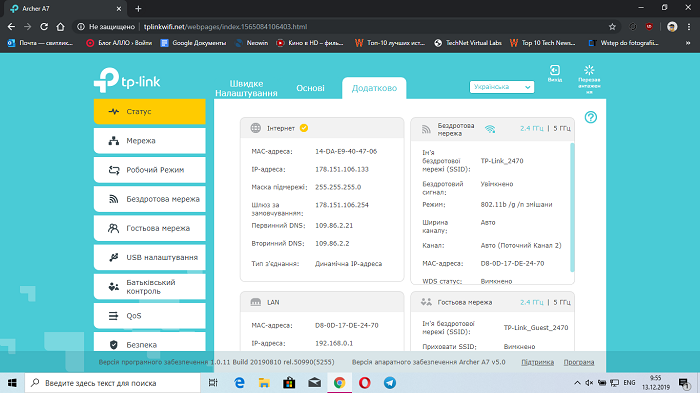 Archer A7- test (17)