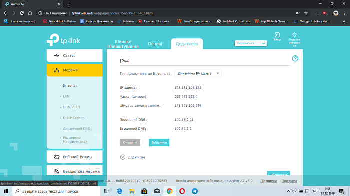 Archer A7- test (18)
