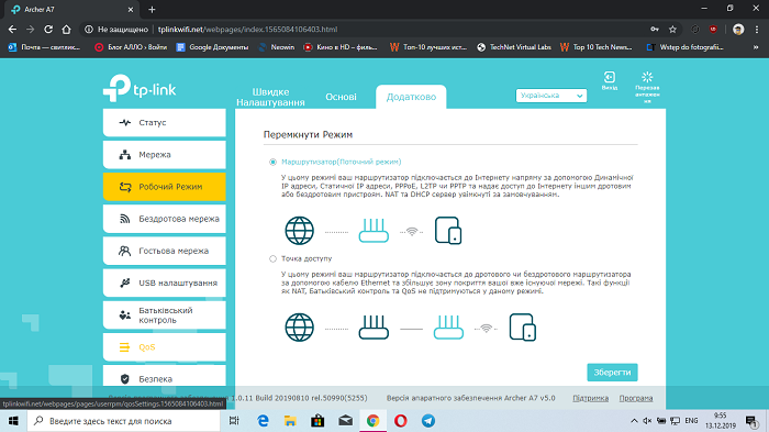 Archer A7- test (19)