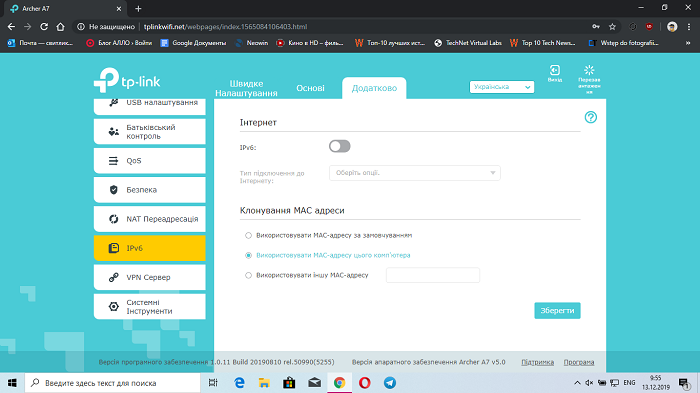 Archer A7- test (20)