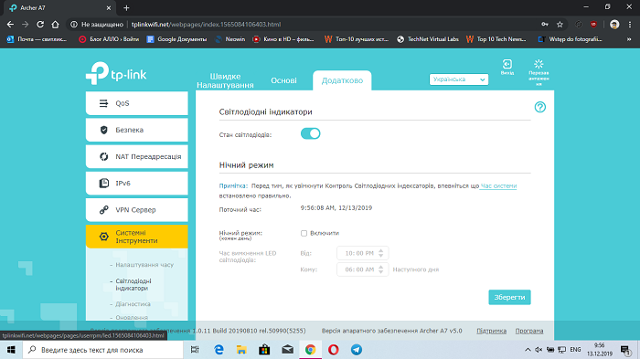 Archer A7- test (21)