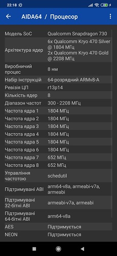 Mi NOte 10 test (11)
