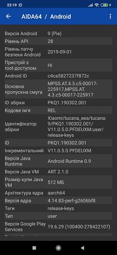 Mi NOte 10 test (13)