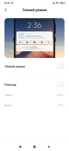 Mi Note 10 ekran (1)