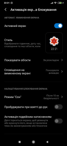 Mi Note 10 ekran (2)