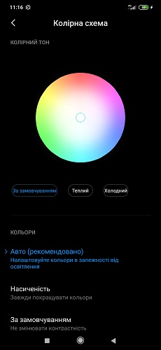 Mi Note 10 ekran (4)