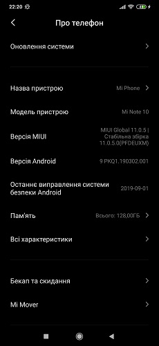 Mi Note 10 system (1)