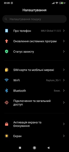 Mi Note 10 system (2)