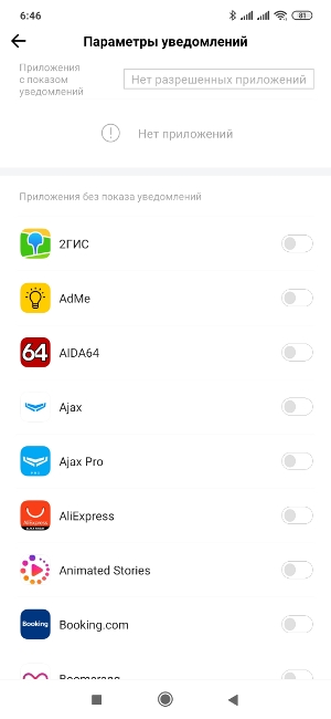 Обзор Amazfit Stratos 3 – Скрин7