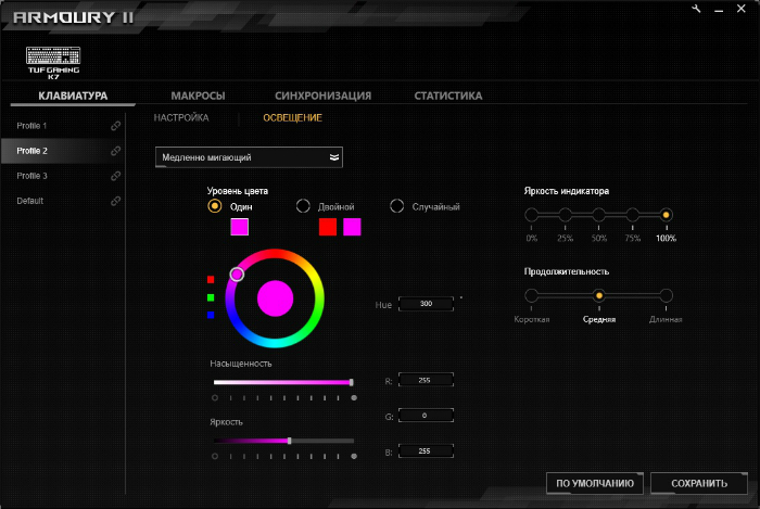 Обзор TUF Gaming K7 и ROG Strix CTRL - скрин 2