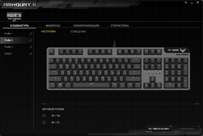 Обзор TUF Gaming K7 и ROG Strix CTRL - скрин1