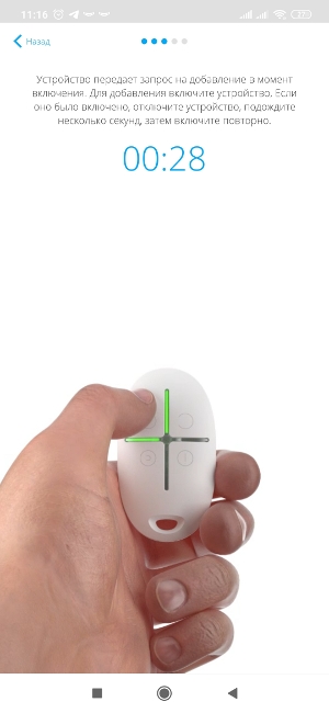 Обзор системы безопасности Ajax – 11