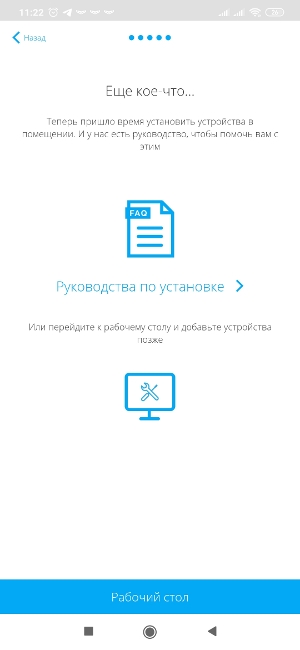 Обзор системы безопасности Ajax – 16