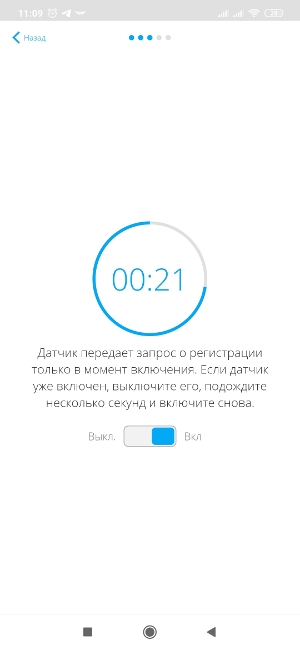 Обзор системы безопасности Ajax – 7