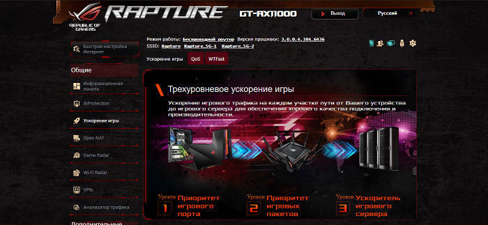 Rapture -interface (10)