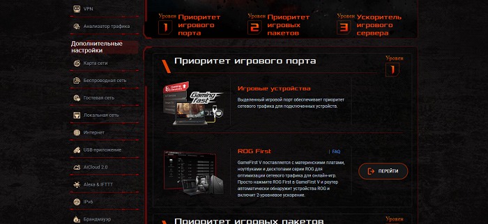 Rapture -interface (11)