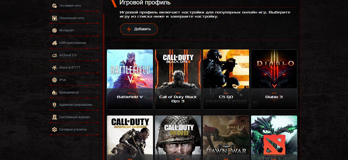 Rapture -interface (13)