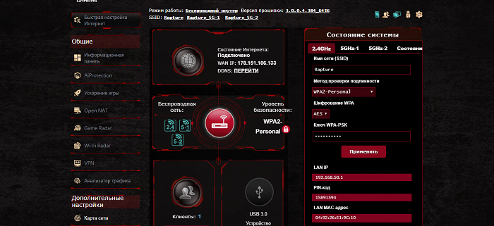 Rapture -interface (18)