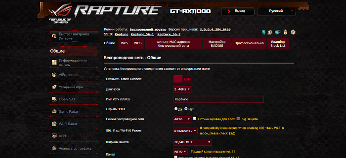 Rapture -interface (19)