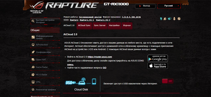 Rapture -interface (20)