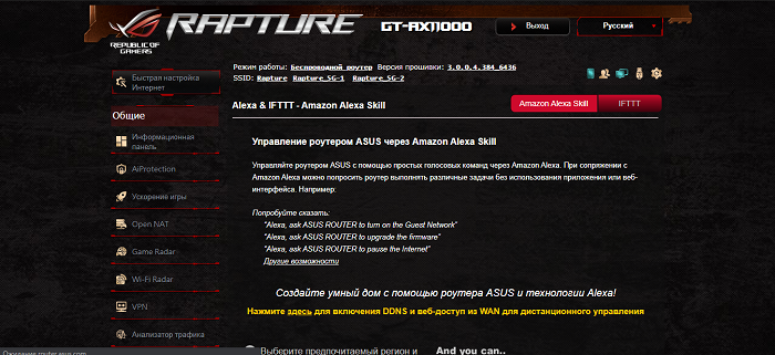 Rapture -interface (21)