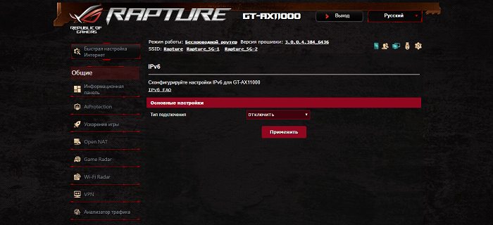 Rapture -interface (22)