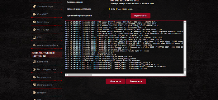 Rapture -interface (23)