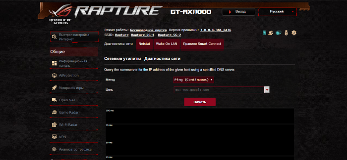 Rapture -interface (24)